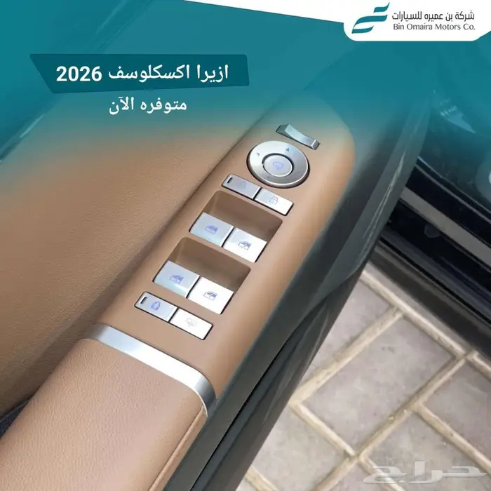 هيونداي ازيرا 5