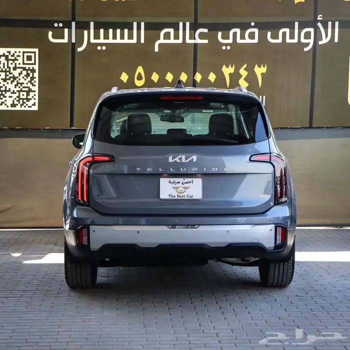 كيا تيلورايد فل كامل دفع رباعي موديل 2023 5