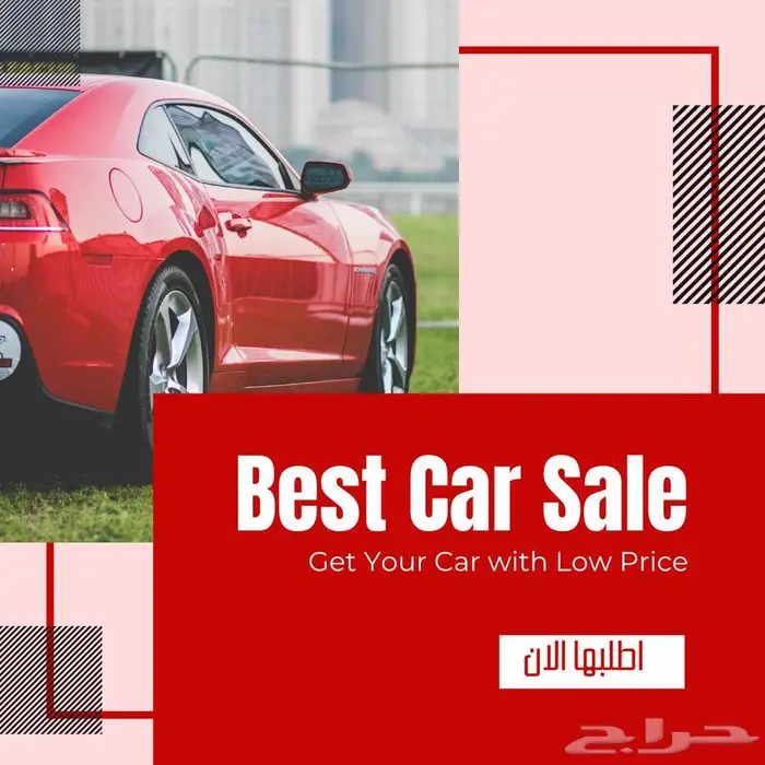 عروض السيارات 0