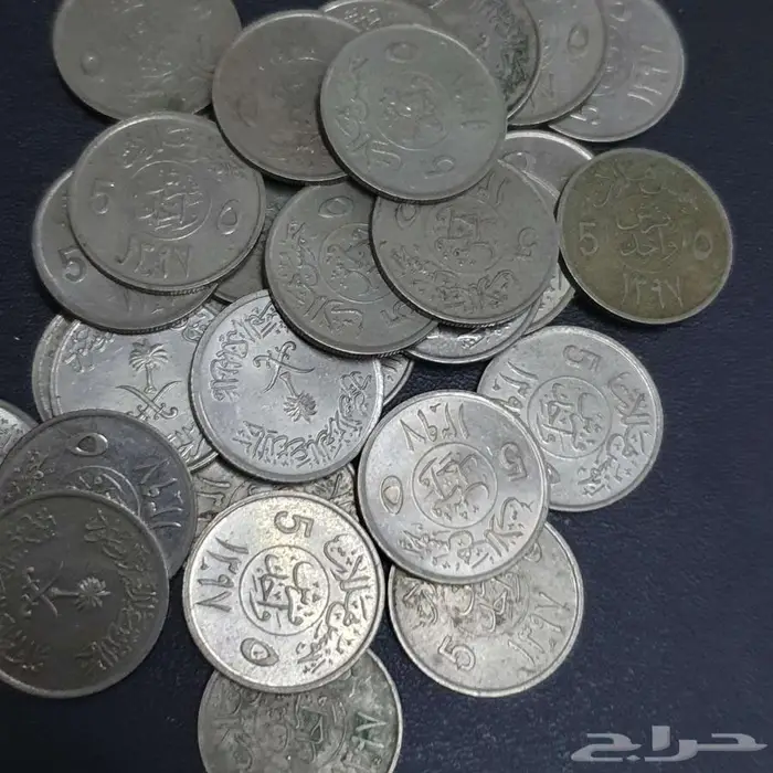 فلوس معدنية سعودية تواريخ قديمة 4