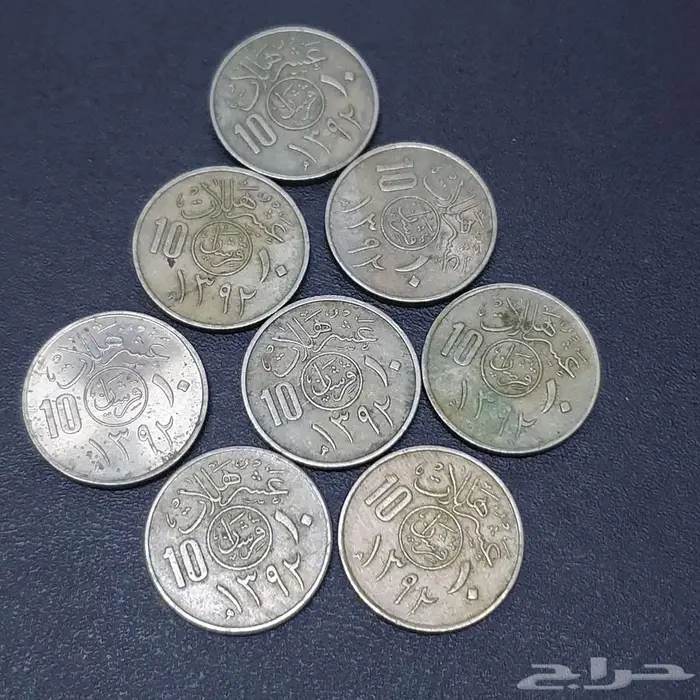 فلوس معدنية سعودية تواريخ قديمة 1