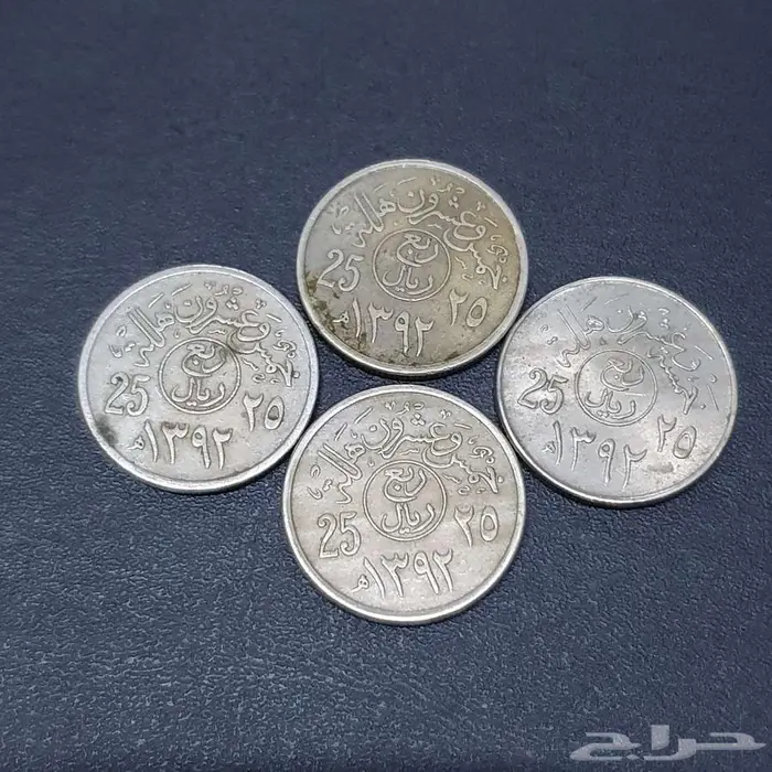 فلوس معدنية سعودية تواريخ قديمة 2