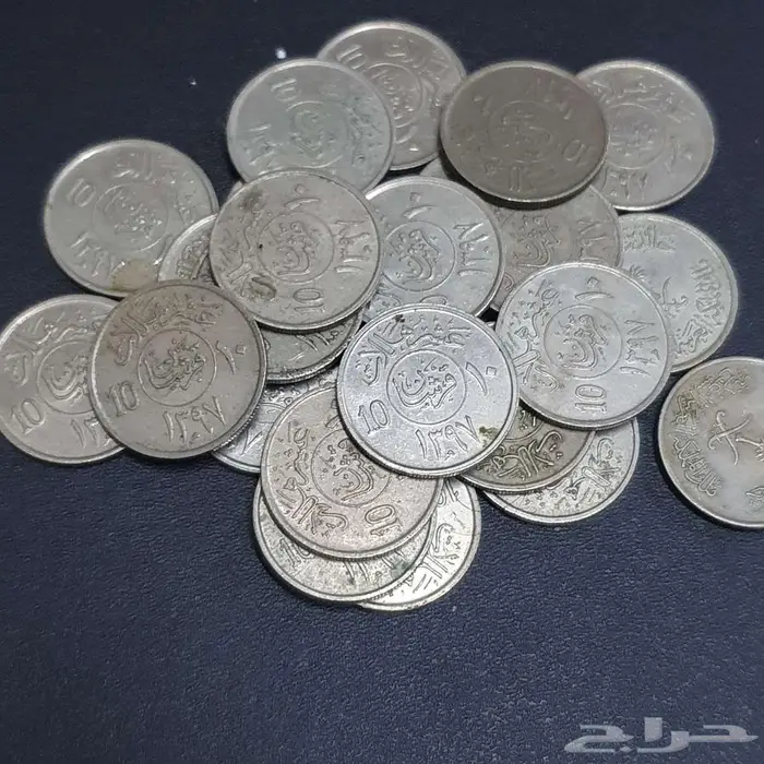 فلوس معدنية سعودية تواريخ قديمة 5