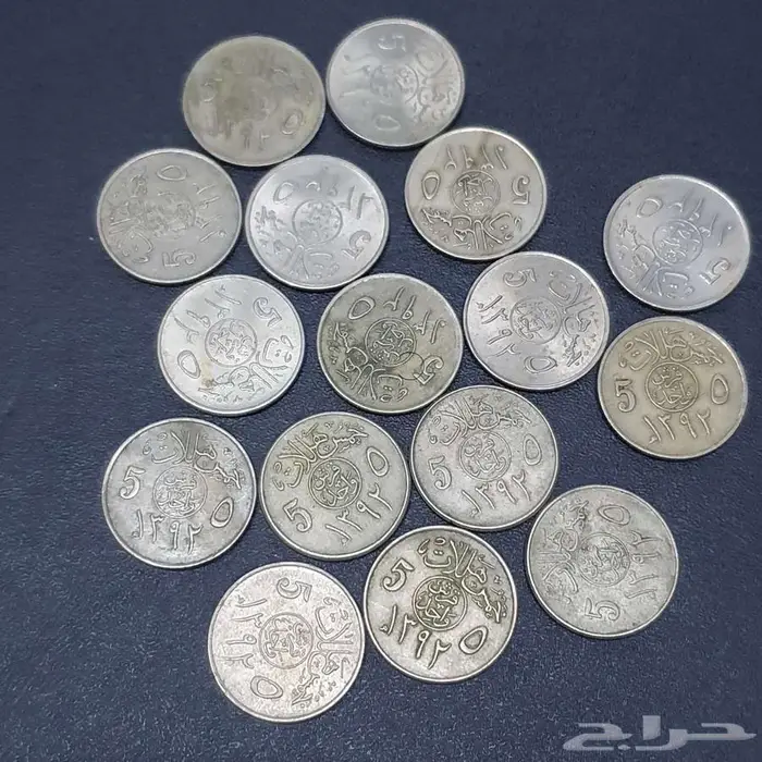 فلوس معدنية سعودية تواريخ قديمة 0