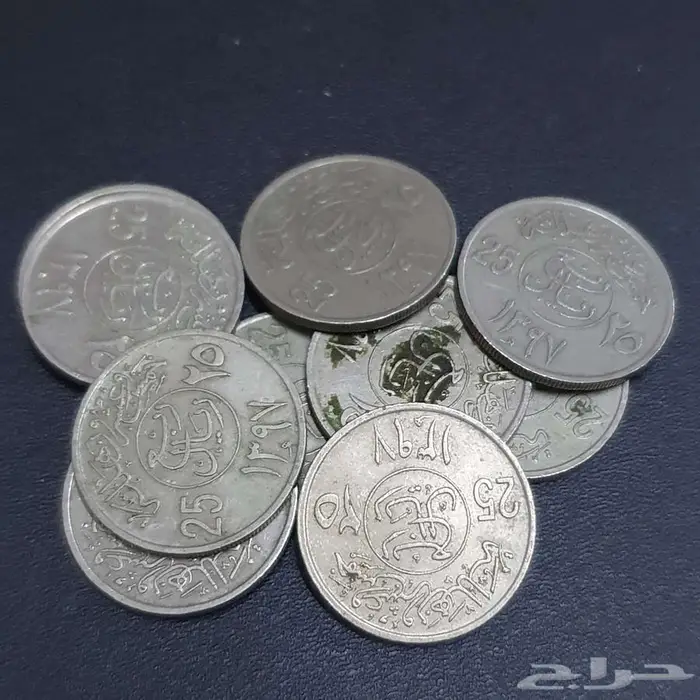 فلوس معدنية سعودية تواريخ قديمة 6