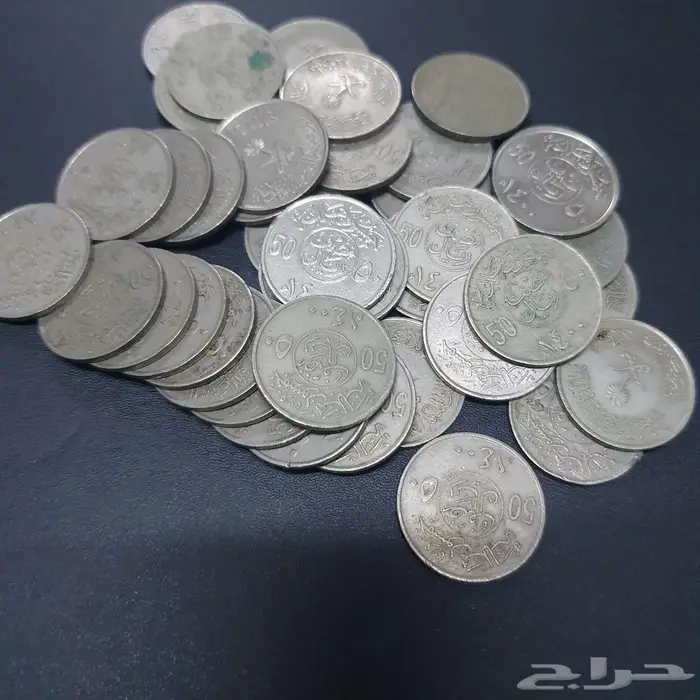 فلوس معدنية سعودية تواريخ قديمة 11