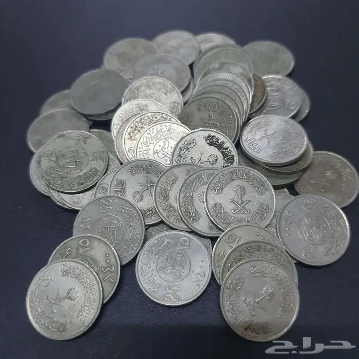 فلوس معدنية سعودية تواريخ قديمة 10