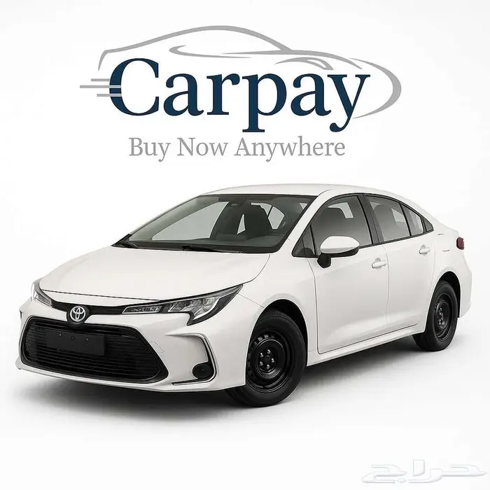 تويوتا كورولا 1.5 موديل 2025_تمويل جميع البنوك والشركات 0