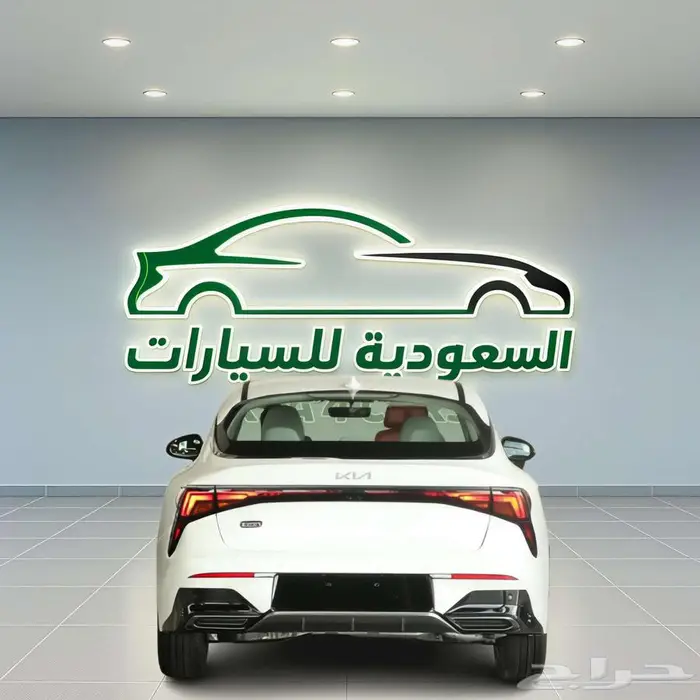 كيا K5 GL ريتيل 2025 (افضل عروض للتمويل) 1