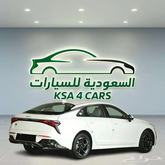 كيا K5 GL ريتيل 2025 (افضل عروض للتمويل) 3