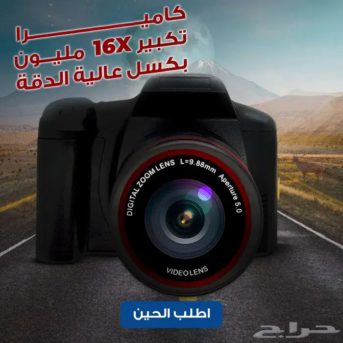 كاميرا تصوير احترافي عدسة دقة عالية وتصوير واضح 0