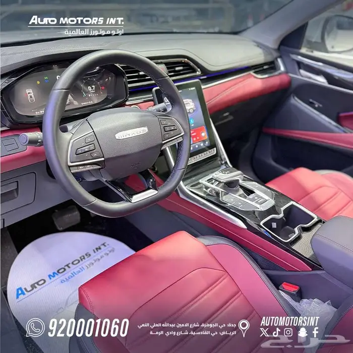 ماكسوس D60 فل 2025 7