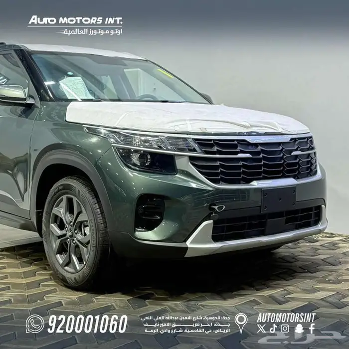 كيا سيلتوس 2026 ستاندر عروض خاصه لعملاء البنوك 3