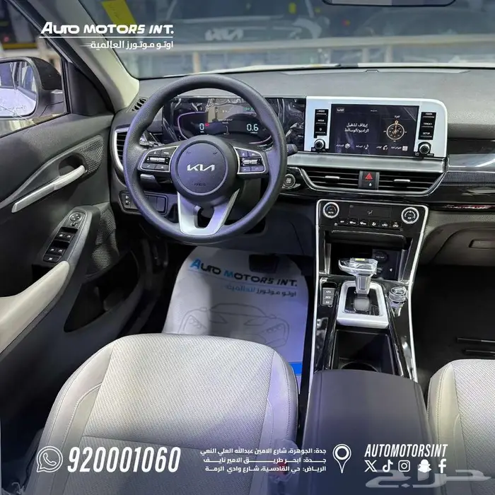 كيا سيلتوس 2026 ستاندر عروض خاصه لعملاء البنوك 8