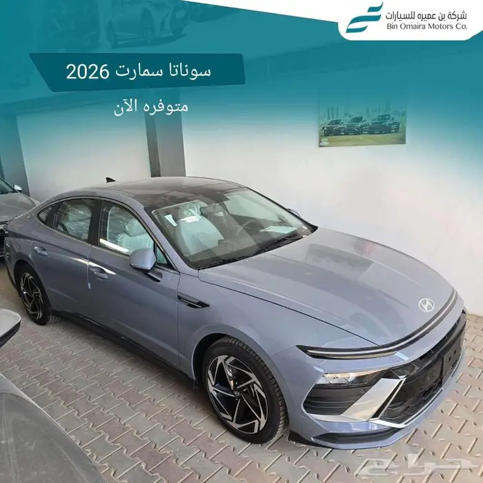 هيونداي سوناتا 1