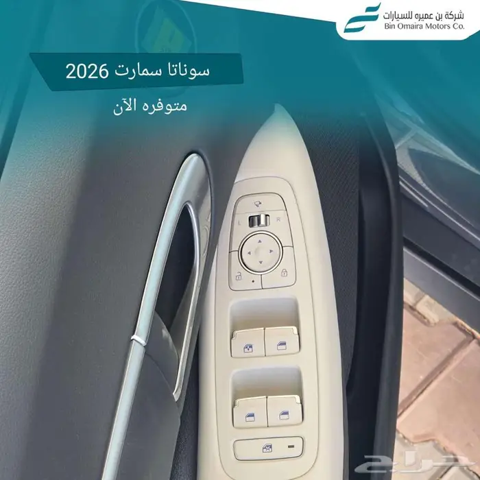 هيونداي سوناتا 7