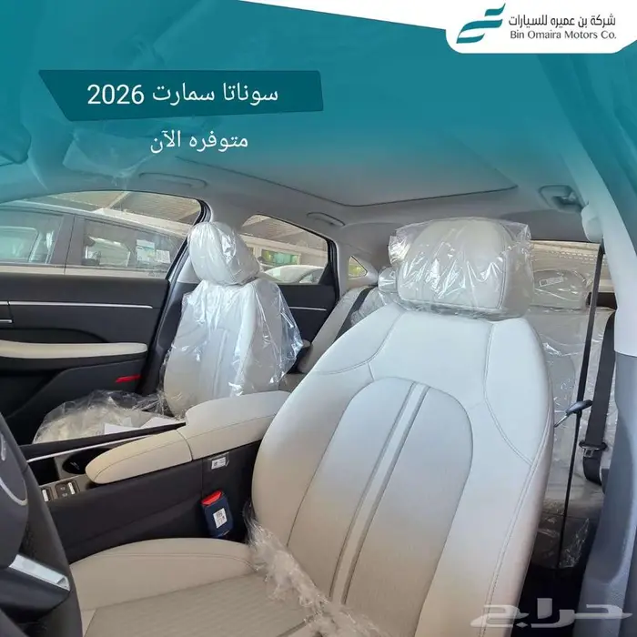 هيونداي سوناتا سمارت 2026 4