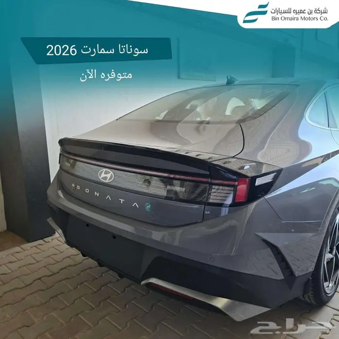 هيونداي سوناتا سمارت 2026 3