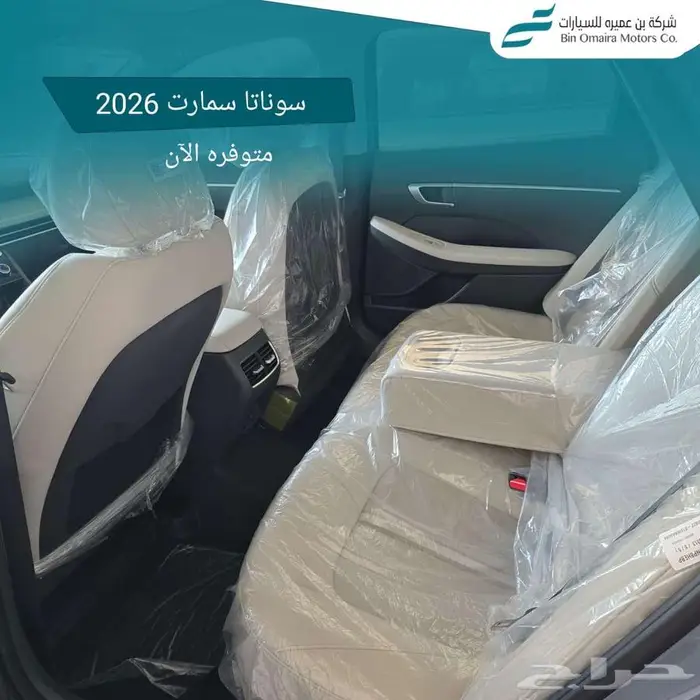 هيونداي سوناتا سمارت 2026 10