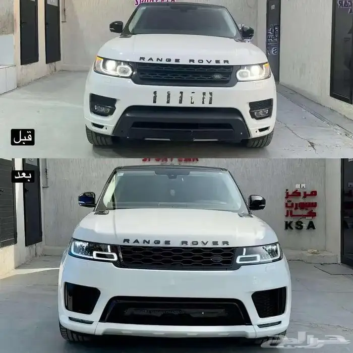 كت تحويل رنج روفر سبورت أوتوبغرافيك 2013 - 2021 3