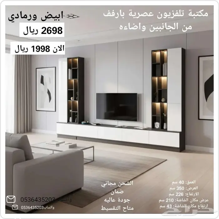 تخفيض مع ضمان سنه وشحن مجاني 5