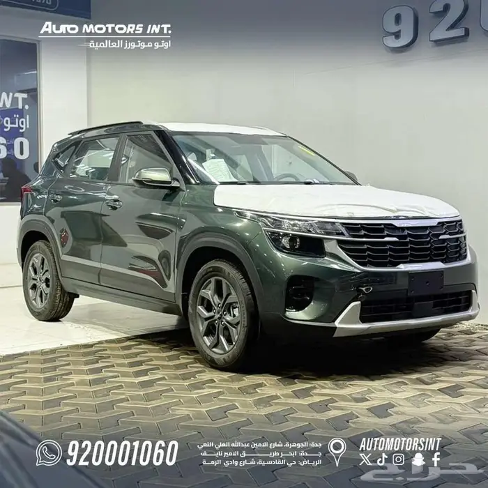 كيا سيلتوس ستاندر26 كاش واقساط عروض لعملاء الانماء والرياض 0