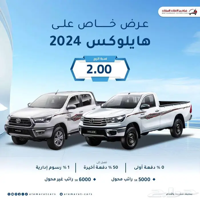 تويوتا كامري E بنزين 2025 سعودي اقل سعر 23