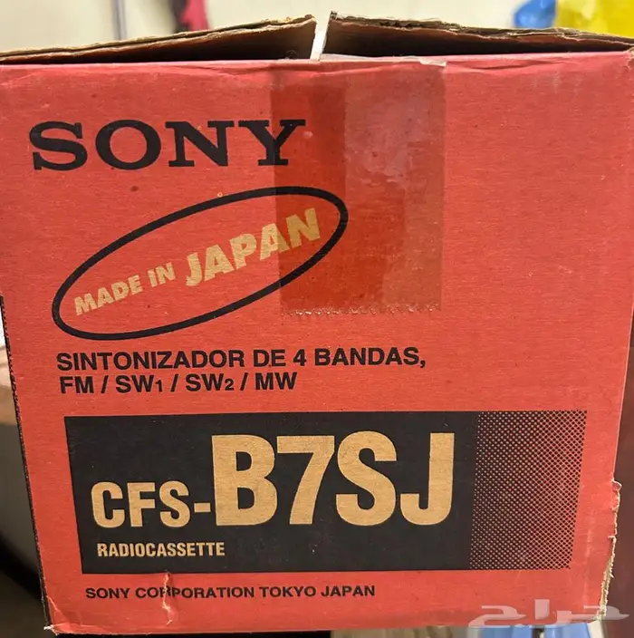 مسجل سوني SFC-B7SJ 3