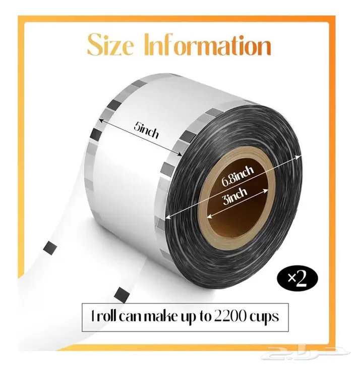 جهاز تغليف المشروبات 14