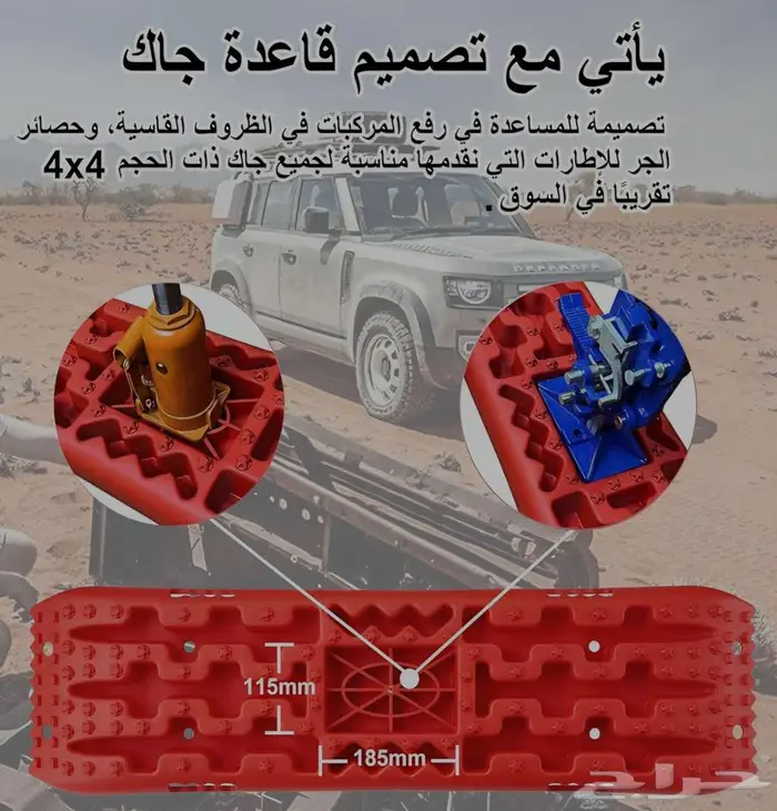 الواح تغريز كبيرة مع شنطة 3