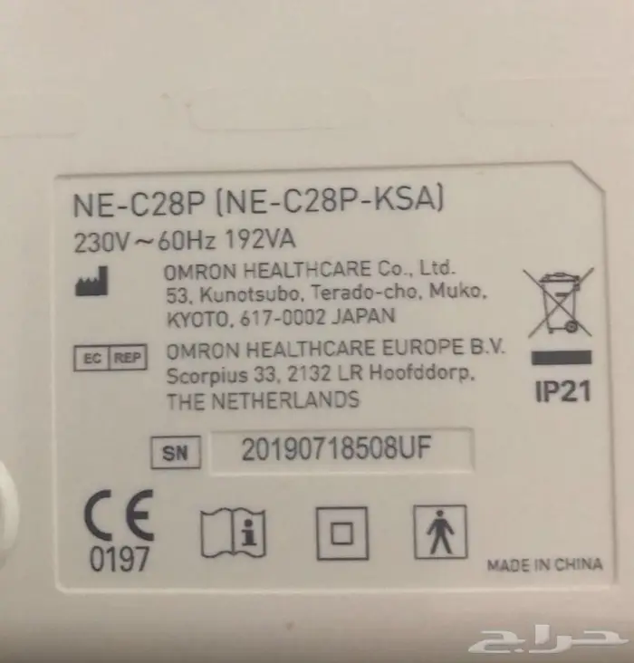 جهاز بخار منزلي نظيف 0