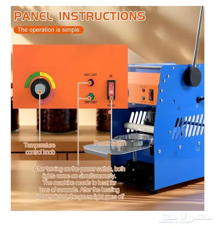 جهاز تغليف المشروبات 4