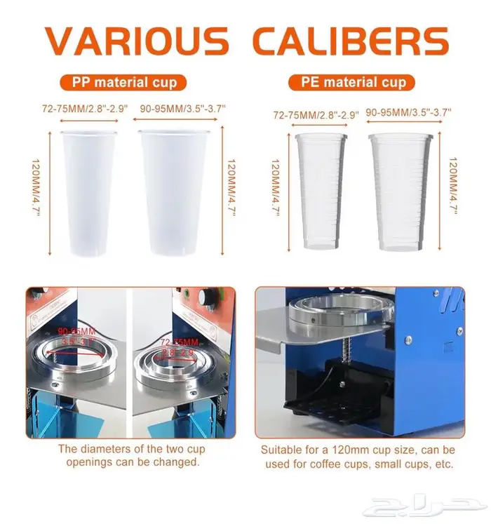 جهاز تغليف المشروبات 2