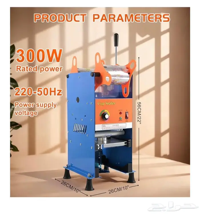 جهاز تغليف المشروبات 10