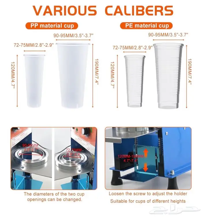 جهاز تغليف المشروبات 7