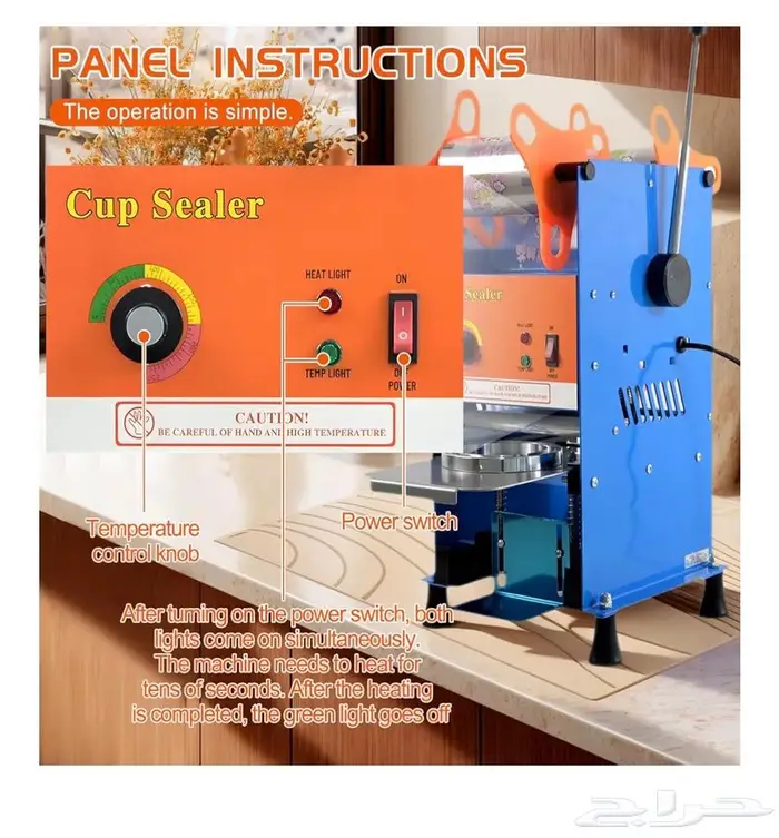 جهاز تغليف المشروبات 9