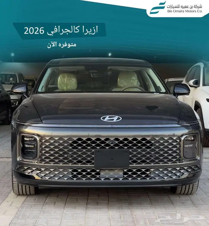 ازيرا كالجرافي موديل 2026 3