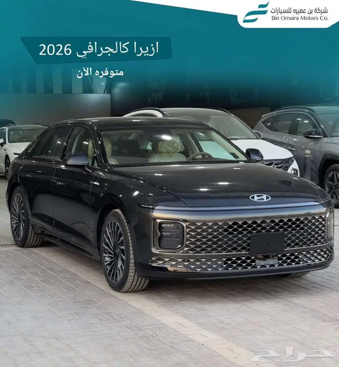 ازيرا كالجرافي موديل 2026 0