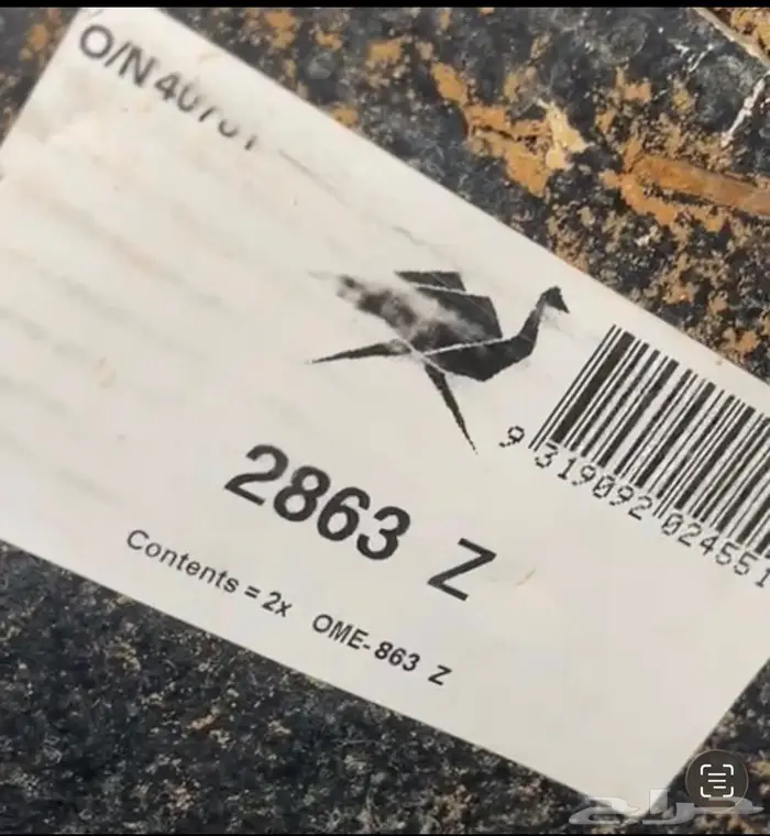 ياي لاندكروزر 2007 1