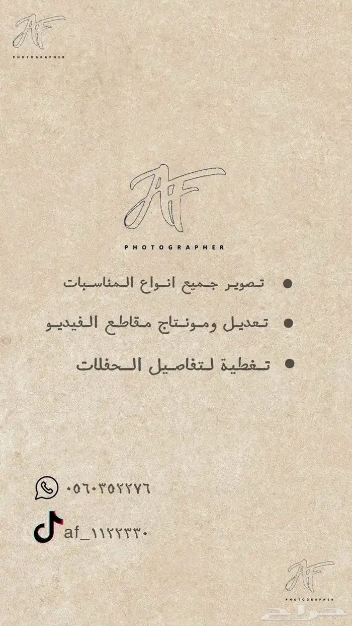 مصوره جوال جده- رابغ 0