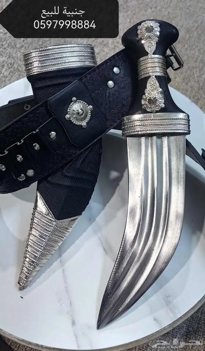 جنبية للبيع فضة خنجر جنابي شغل فاخر السله يقص المسمار جازان 1