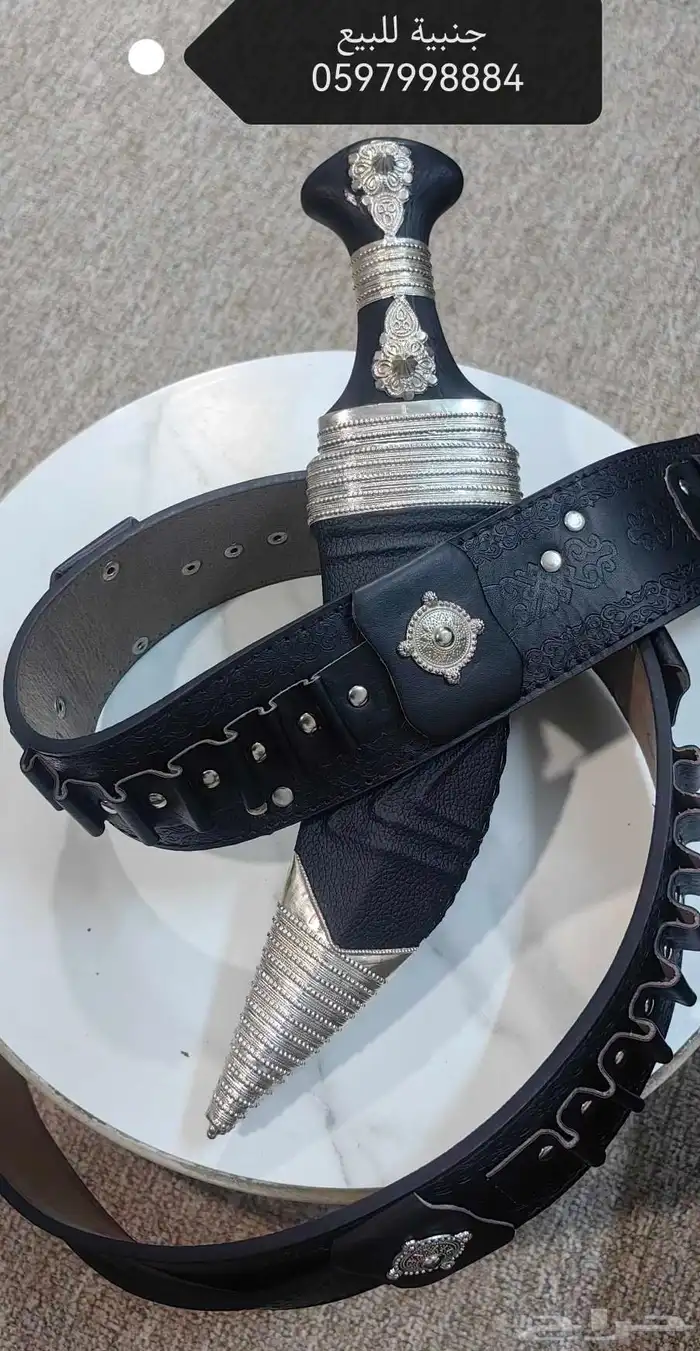 جنبية للبيع فضة خنجر جنابي شغل فاخر السله يقص المسمار جازان 0