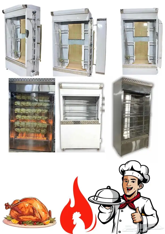 شواية دجاج شوايات غاز تجهيز معدات مطاعم أعمال ستانلس ستيل 0