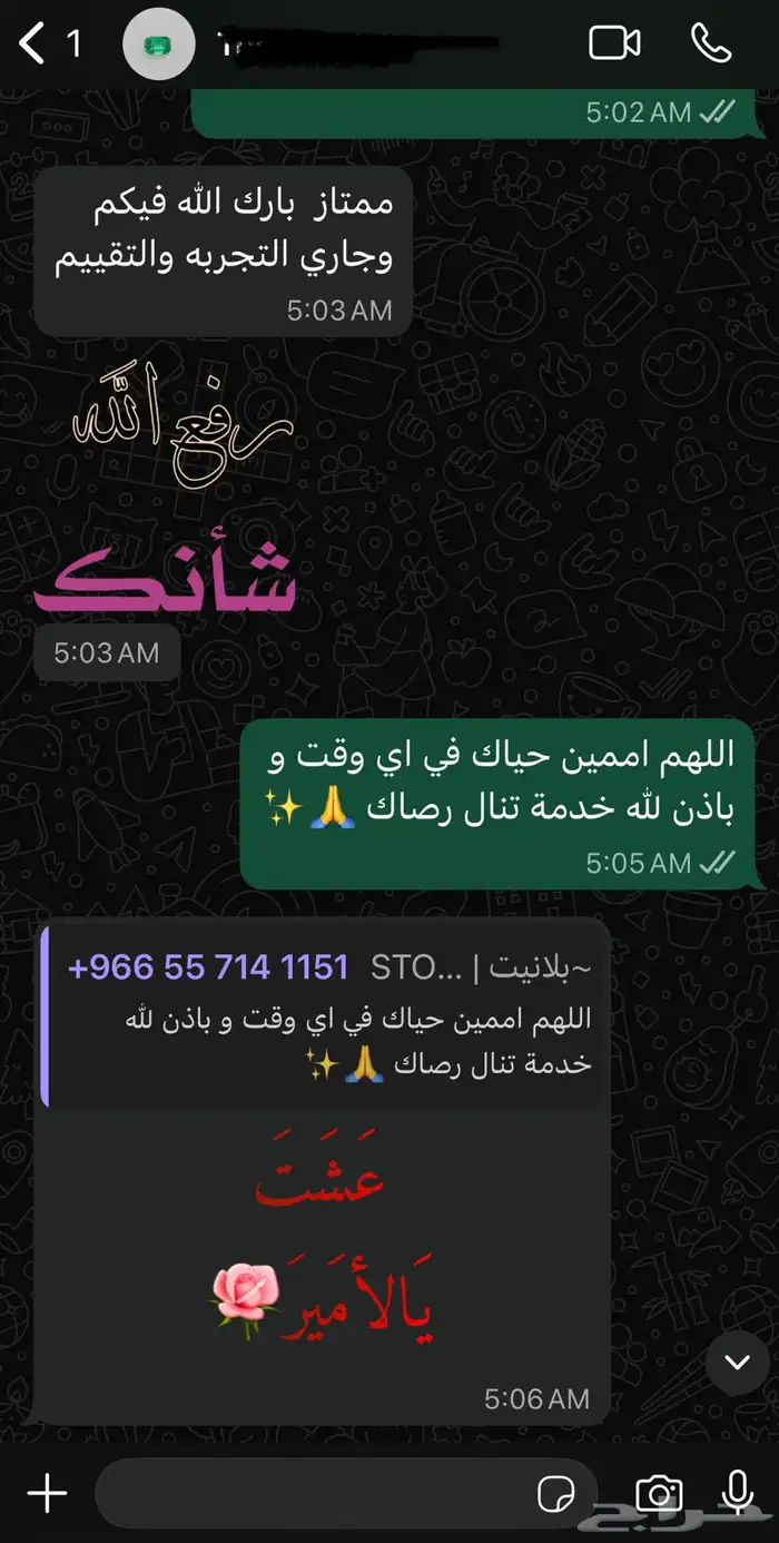 استمتع اشتراك نتفلكس 4K بأعلى جودة وبأفضل سعر 9