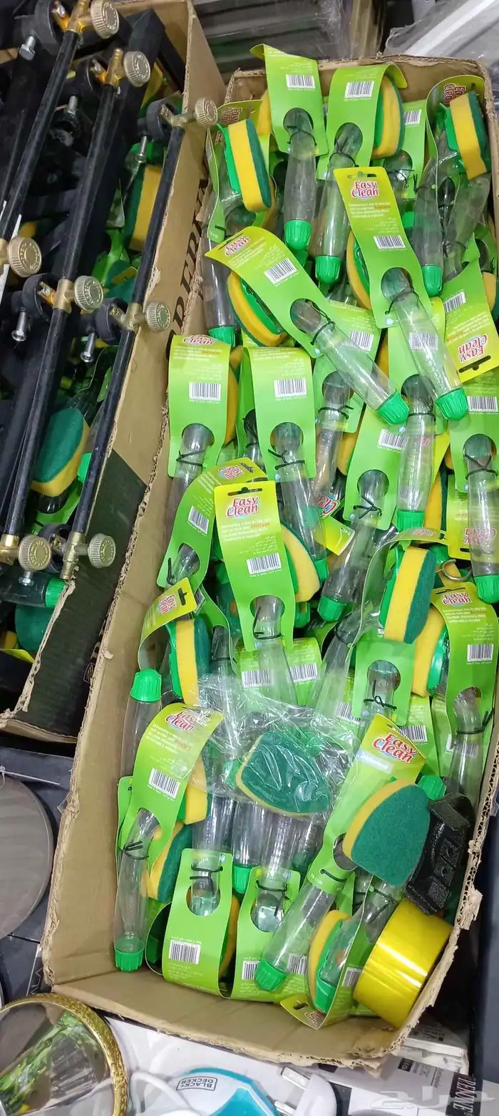 ادوات تنظيف جمله 1