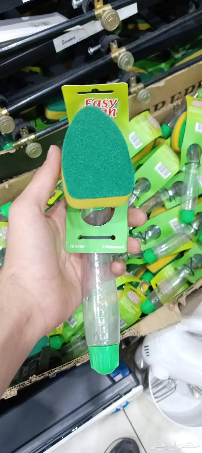 ادوات تنظيف جمله 0