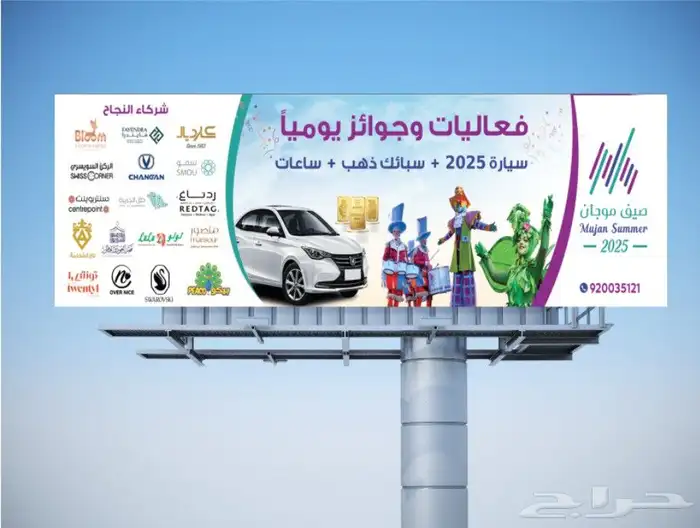 استيكر و بنر خميس مشيط وأبها 1