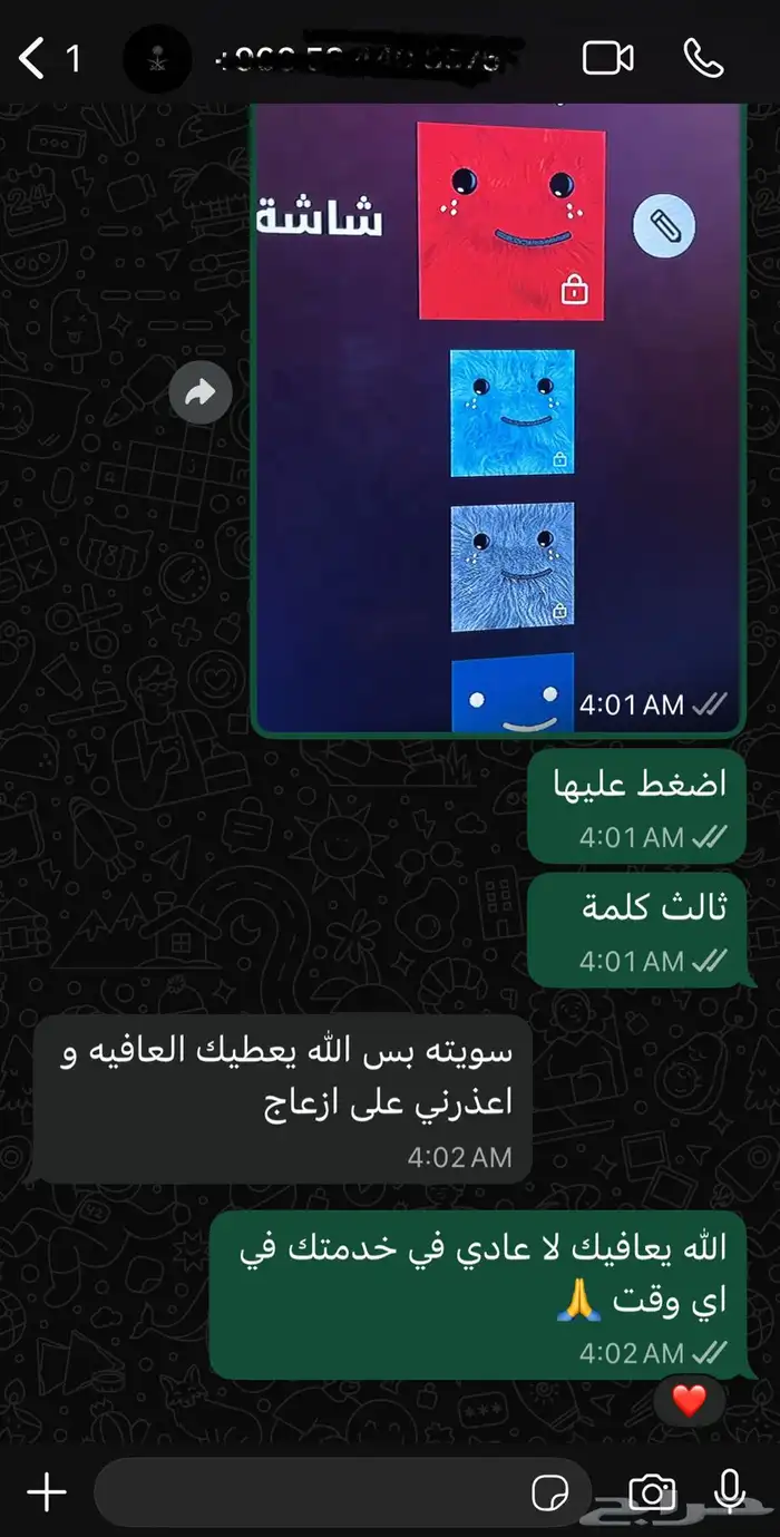 استمتع اشتراك نتفلكس 4K بأعلى جودة وبأفضل سعر 11