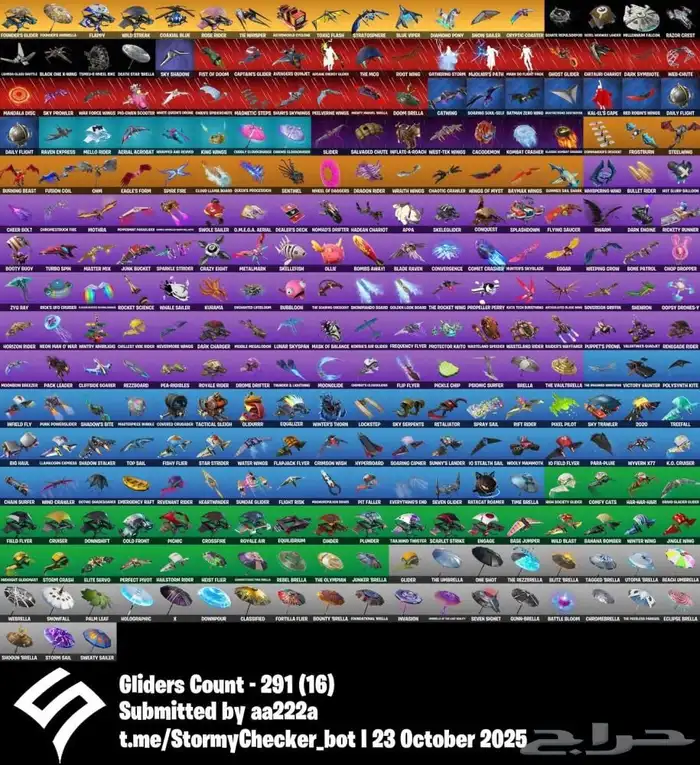 حساب فورت ايكونك اقبل بدل 5