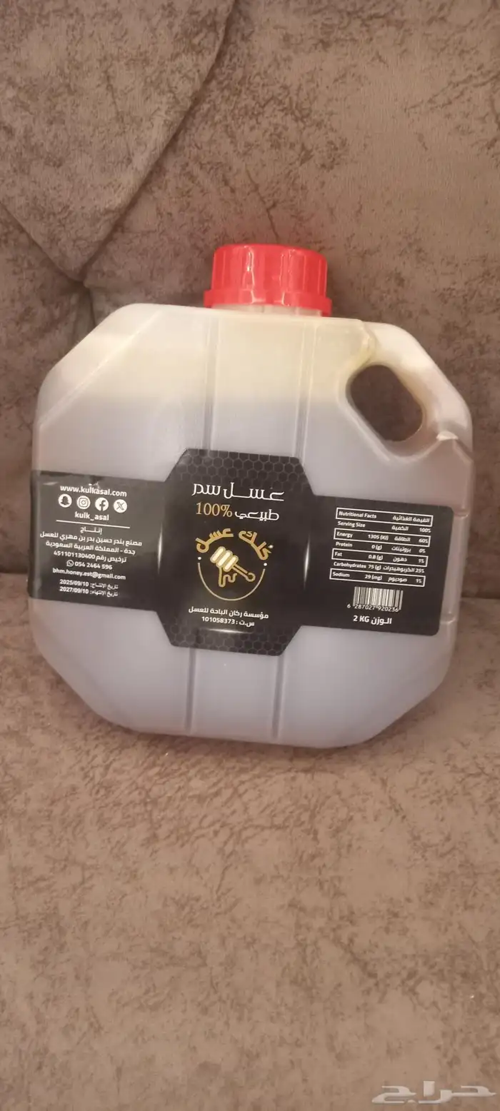 عسل 0